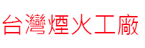 88GO全球網購市集